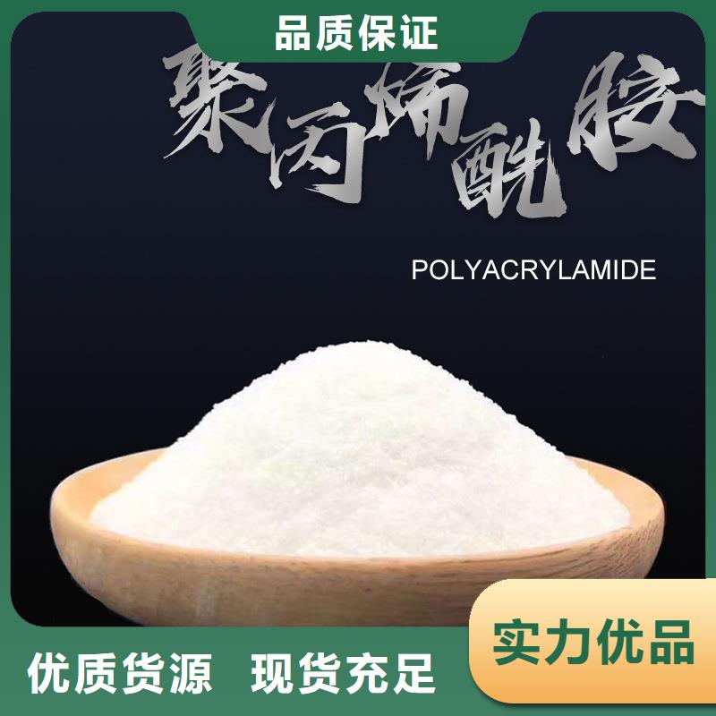 聚丙烯酰胺_椰壳活性炭厂家质量优选品质服务