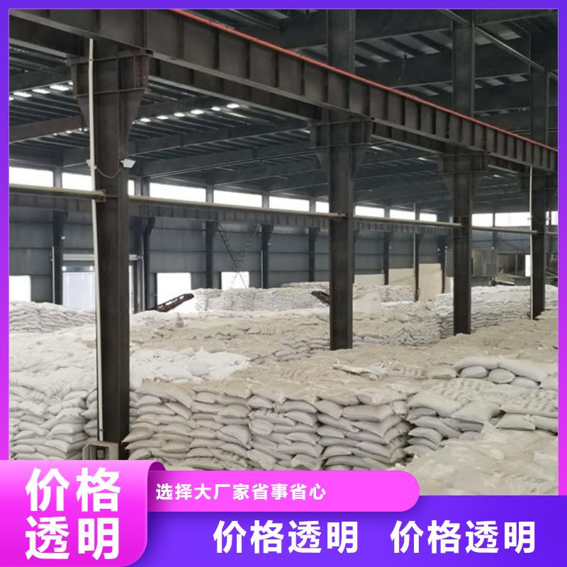 活性炭乙酸钠敢与同行比质量经久耐用