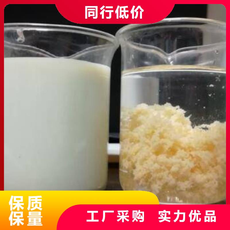活性炭非离子聚丙烯酰胺现货直发当地厂家