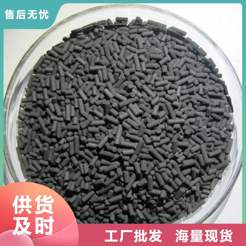 活性炭粉状活性炭市场报价专注细节使用放心