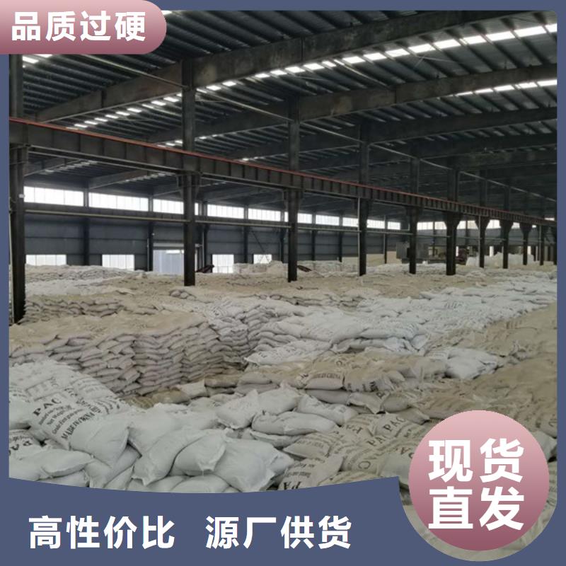 活性炭【粉状活性炭】认准大品牌厂家当地生产商