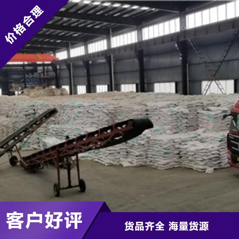 活性炭_【乙酸钠】专业生产品质保证专注细节更放心