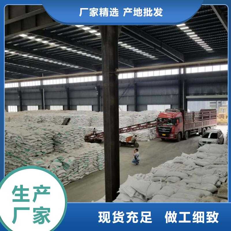 聚合氯化铝【防水套管】市场行情自营品质有保障