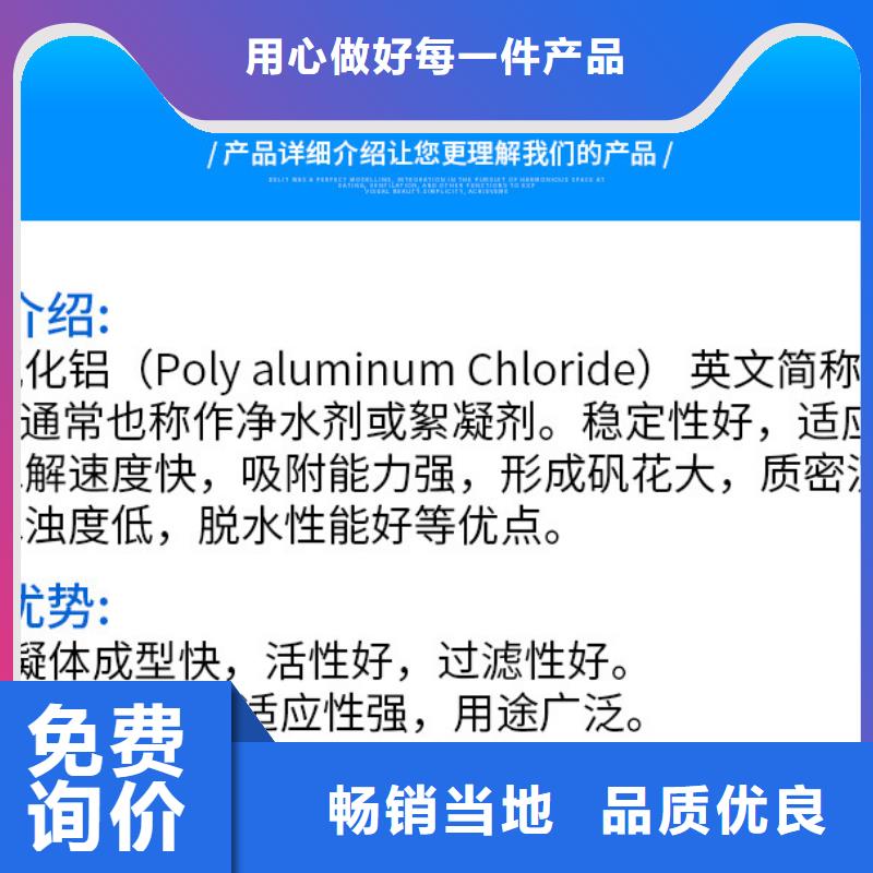 聚合氯化铝柔性/刚性防水套管批发价格附近生产商