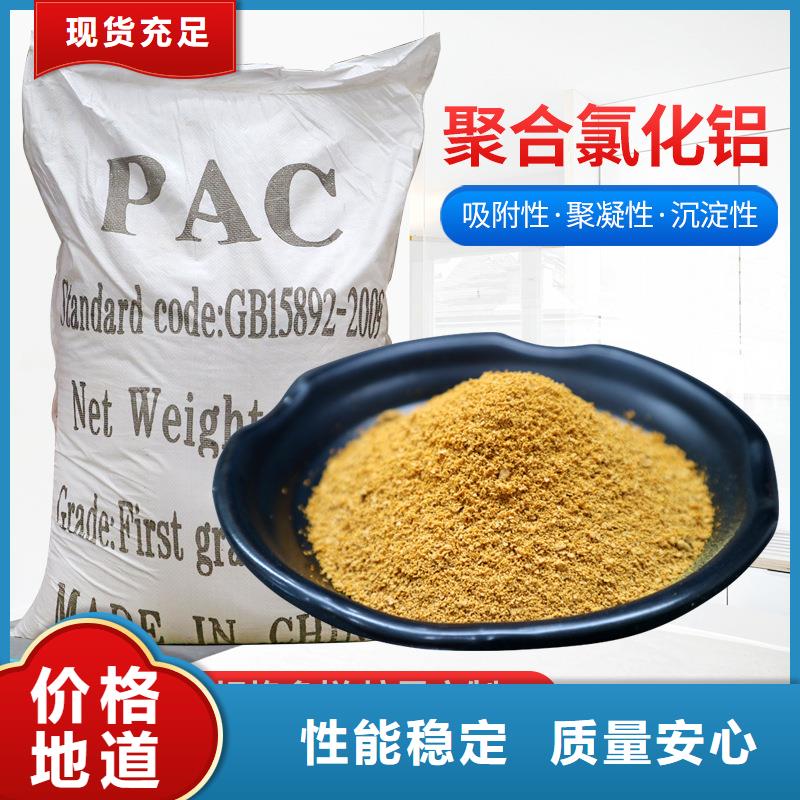 聚合氯化铝活性炭源厂直接供货为您精心挑选