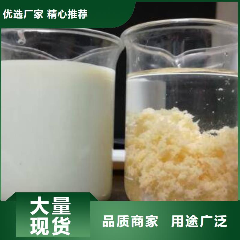 葡萄糖聚丙烯酰胺客户好评同城生产商