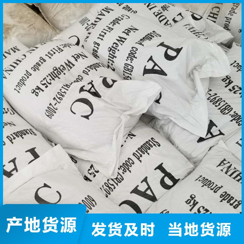 【葡萄糖】活性炭层层质检贴心服务