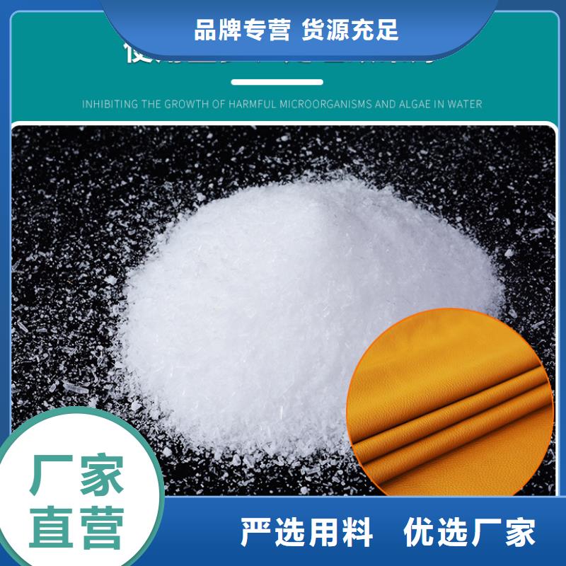 葡萄糖_柱状活性炭物流配货上门支持大批量采购