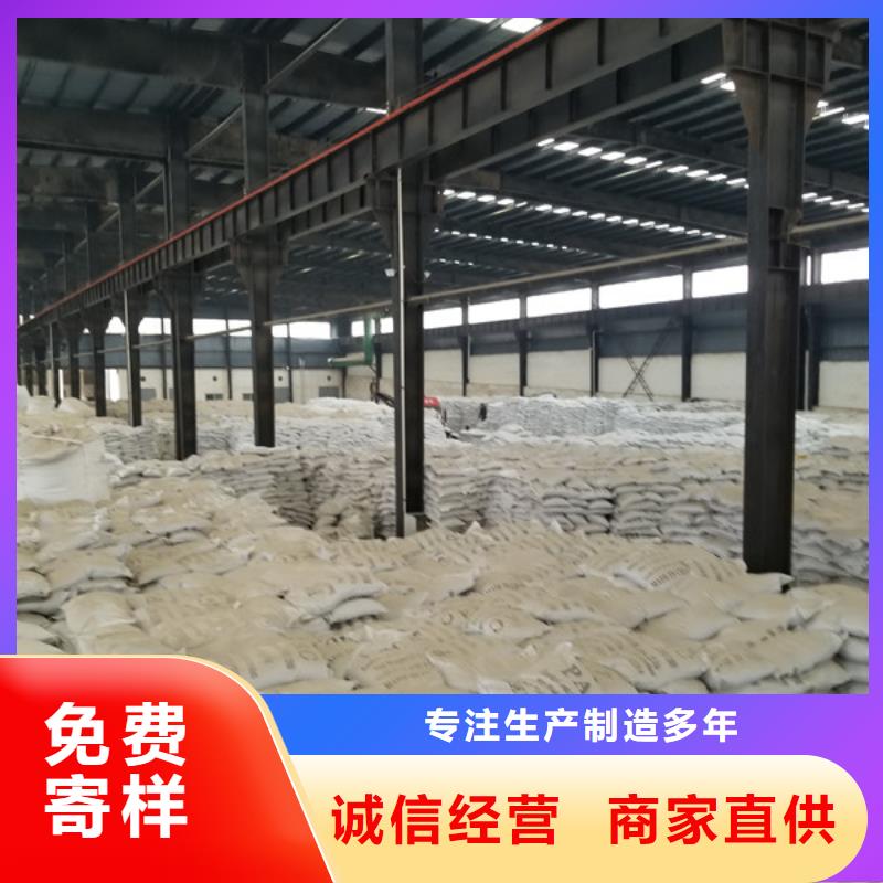 聚合硫酸铁,【絮凝剂】欢迎来厂考察本地公司