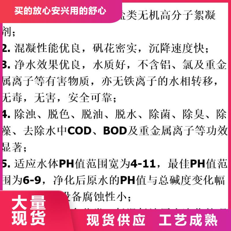 聚合硫酸铁伸缩接头精益求精您想要的我们都有