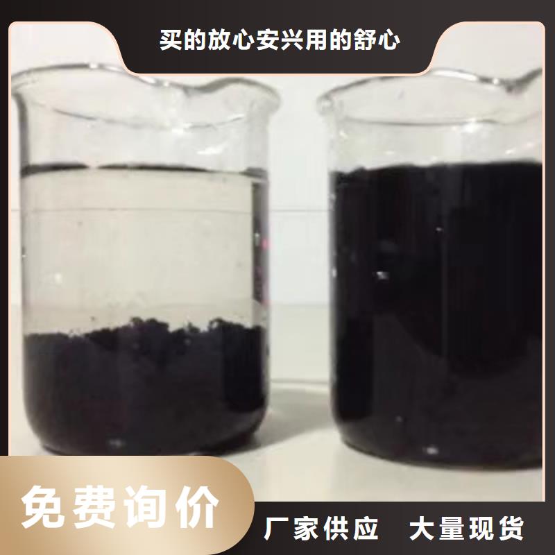 醋酸钠【活性炭】专注质量同城制造商