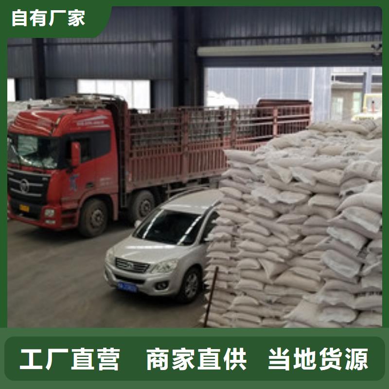 醋酸钠-聚合硫酸铁实力大厂家高品质诚信厂家
