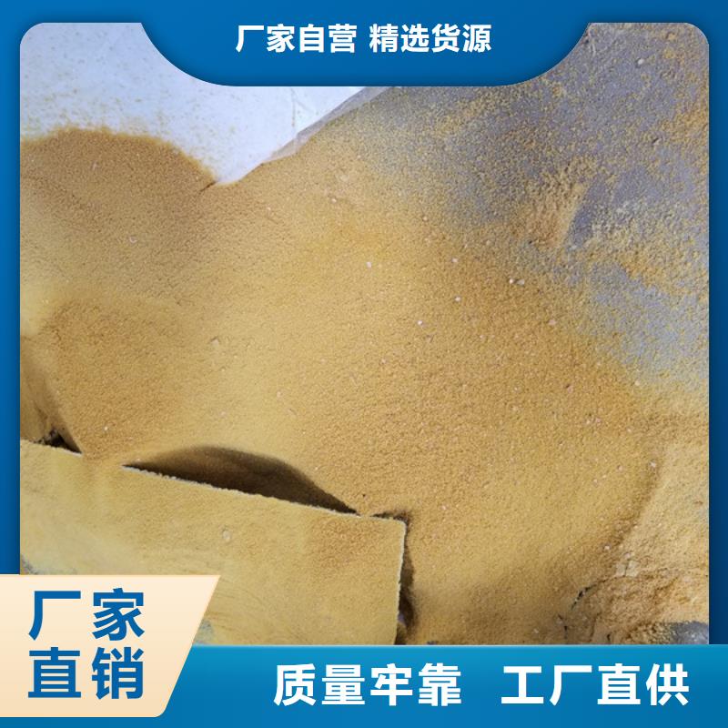 醋酸钠,聚合硫酸铁现货好品质选我们源头厂家经验丰富