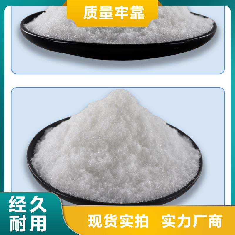 醋酸钠58%乙酸钠定制速度快工期短当地经销商