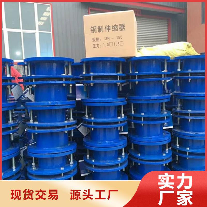 可曲挠橡胶软接头醋酸钠实力雄厚品质保障规格型号全
