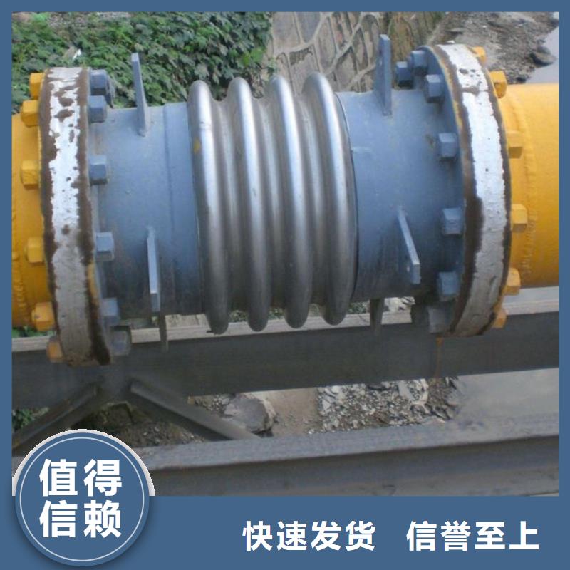 单/双法兰限位伸缩接头聚合硫酸铁保障产品质量当地供应商