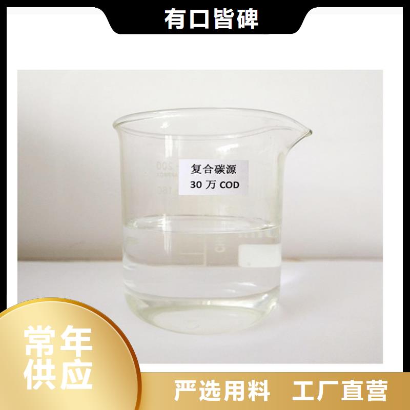 复合碳源,葡萄糖厂家案例当地制造商