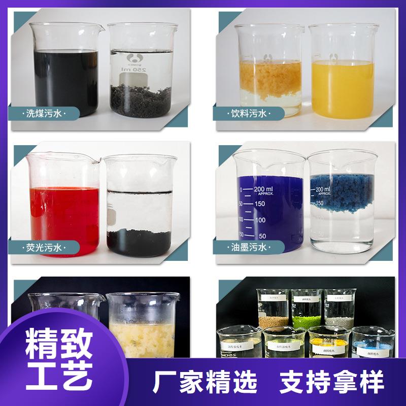 复合碳源聚丙烯酰胺用途广泛自营品质有保障