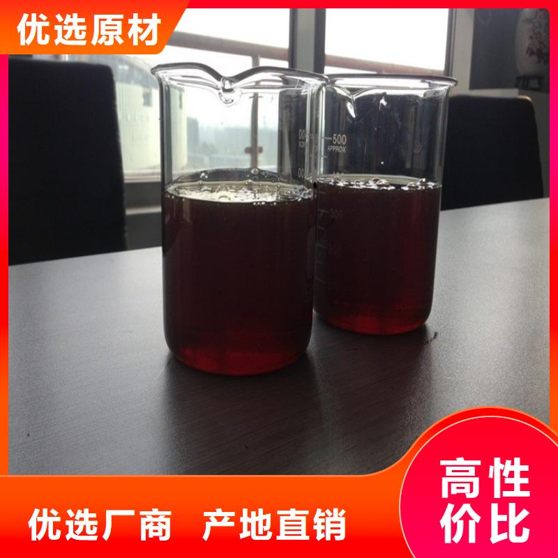 【复合碳源】椰壳炭厂家采购对质量负责