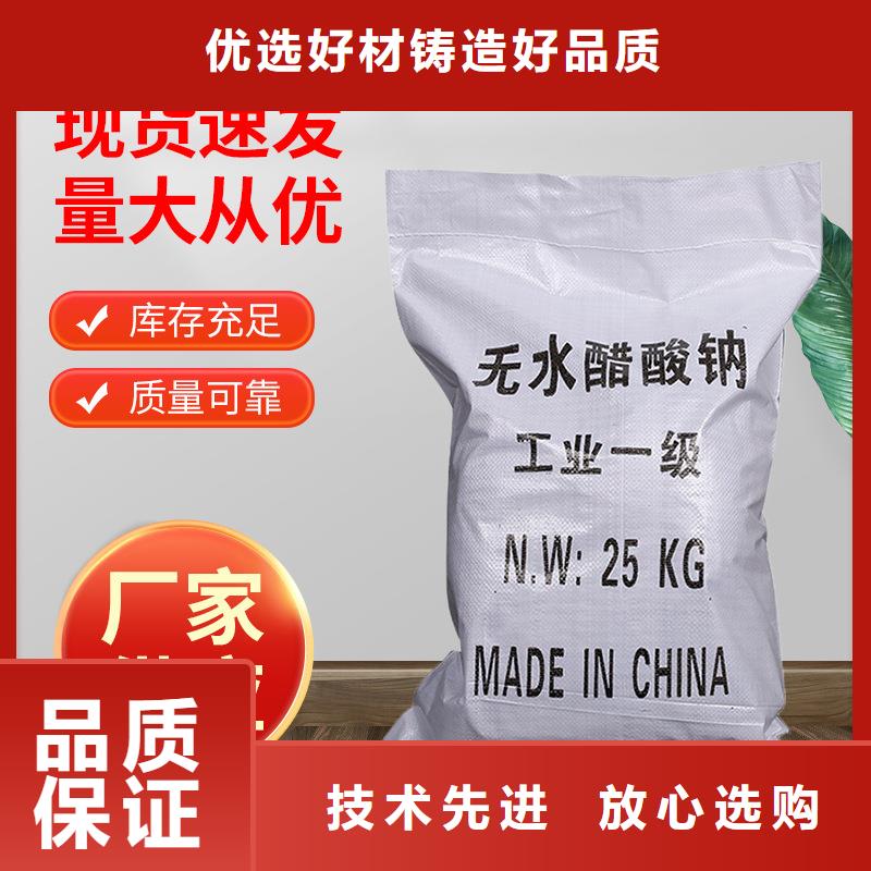【复合碳源聚丙烯酰胺多种场景适用】细节之处更加用心