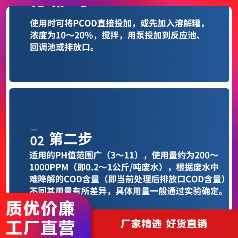 复合碳源【火山岩生物滤料】价格透明实拍品质保障