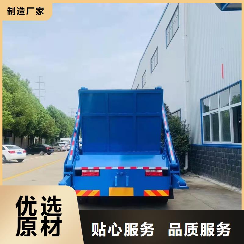 ​【粪污运输车】罐装沼池沼液运输车多行业适用附近厂家