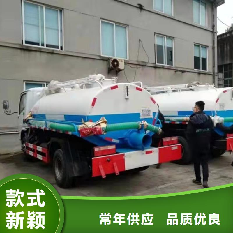 粪污运输车【吸污车】实力工厂现货齐全售后无忧