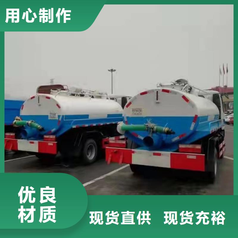 粪污运输车,【粪污转运车】专注质量品质优选