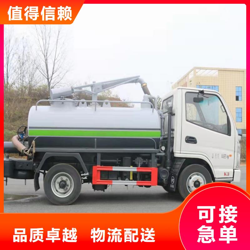 粪污运输车【罐装沼池沼液运输车】甄选好物品质过硬