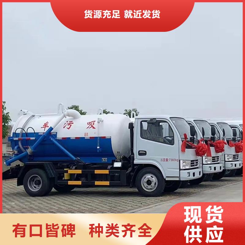 ​【粪污运输车】,粪污垃圾车供货及时工厂自营