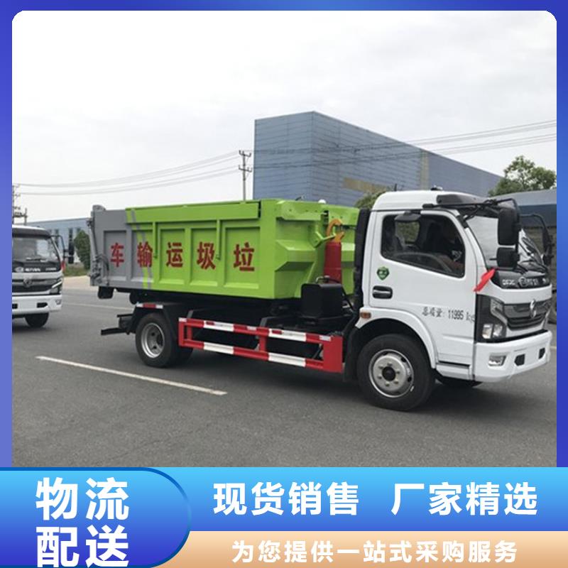 粪污运输车【吸污吸粪车】以质量求生存源头工厂量大优惠