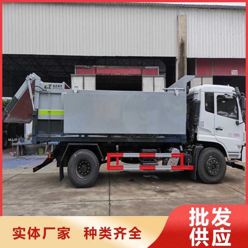 粪污运输车_粪污垃圾车实力雄厚品质保障当地品牌