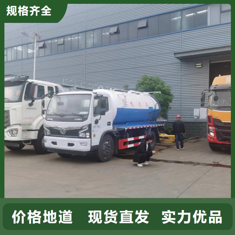 粪污运输车【粪污车】检验发货本地生产商