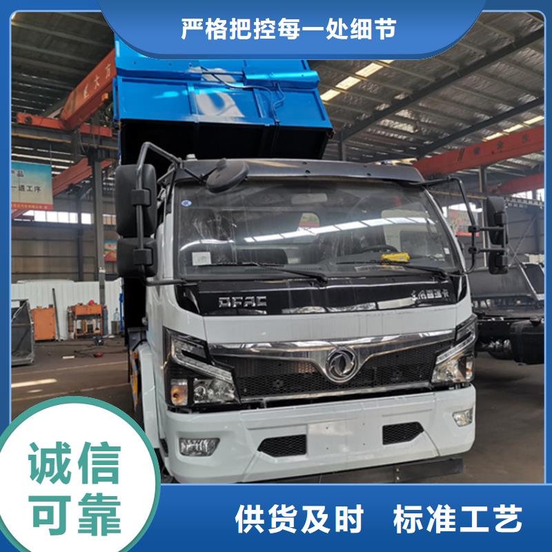 粪污运输车-【粪污垃圾车】现货直供附近品牌