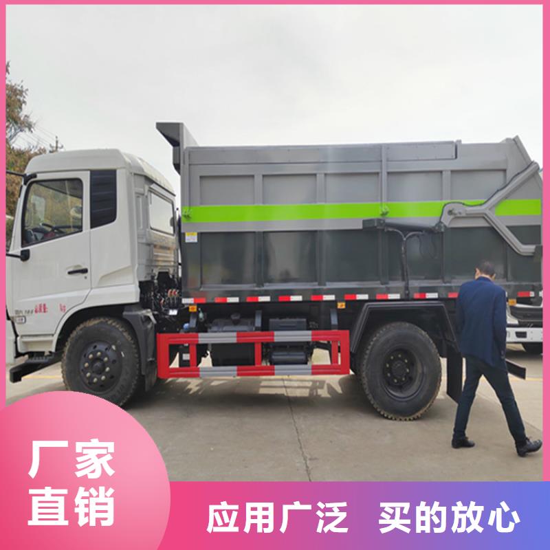 粪污运输车_粪污垃圾车追求细节品质合作共赢