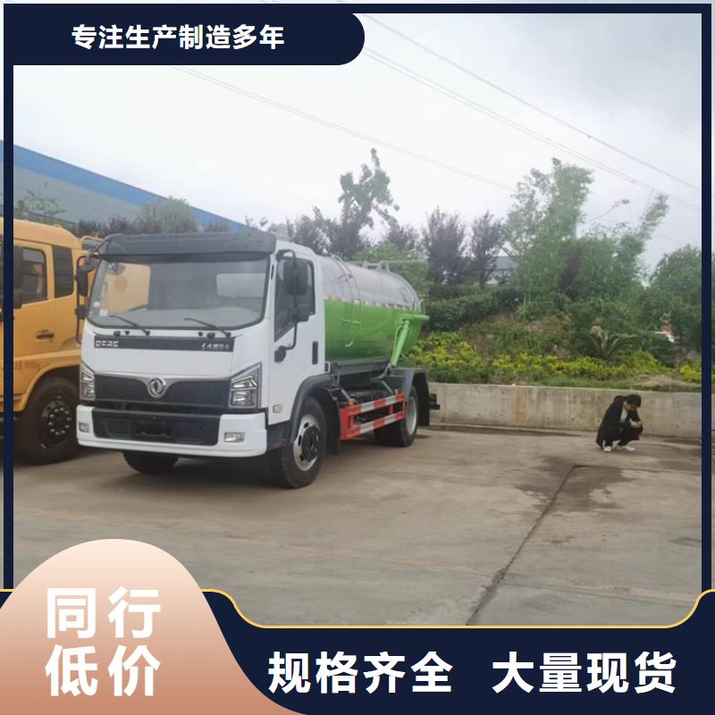 粪污运输车【粪污转运车】颜色尺寸款式定制规格齐全实力厂家