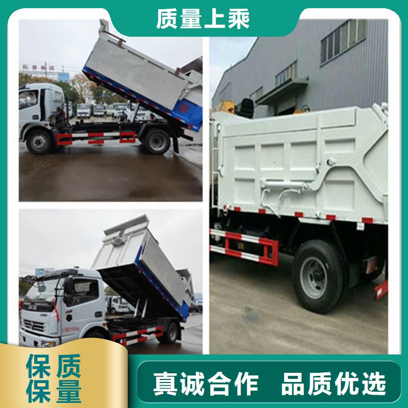 粪污垃圾车【粪污车】批发商品质可靠