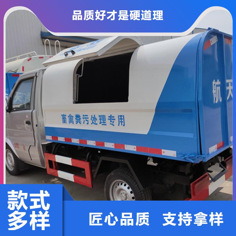 粪污垃圾车-吸污吸粪车来图定制量大从优质优价廉