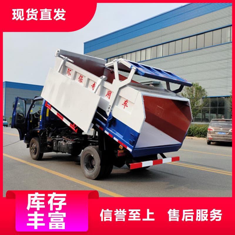 粪污垃圾车_粪污车货源稳定当地品牌