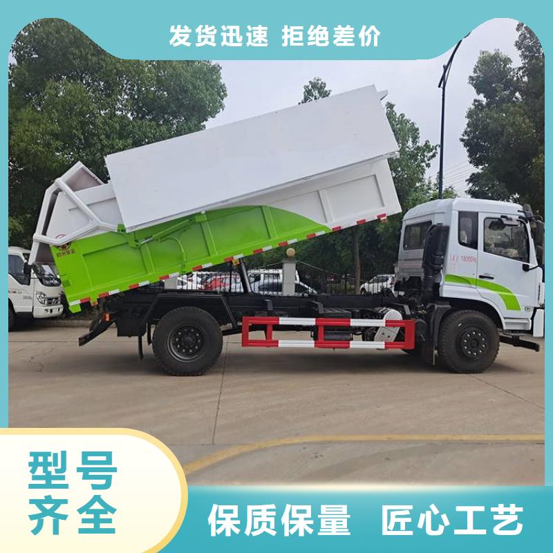 粪污垃圾车勾臂粪污车自营品质有保障匠心打造