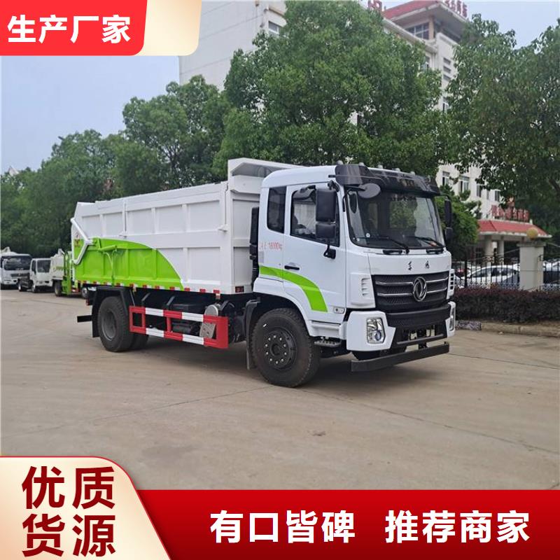 粪污垃圾车粪污车服务始终如一本地公司