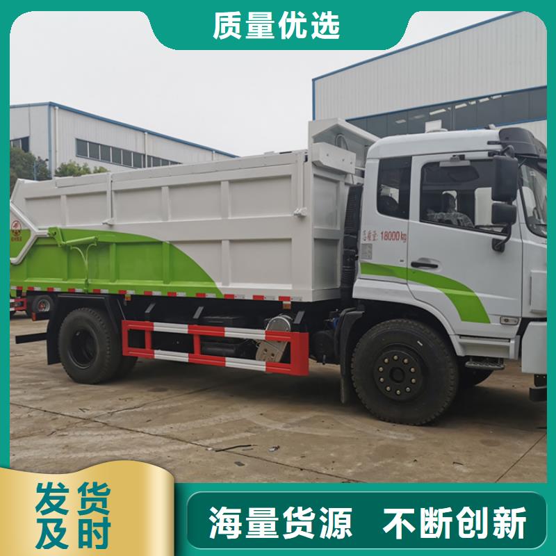 粪污垃圾车价格有优势好品质售后无忧