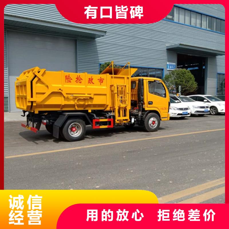 粪污垃圾车畅销本地专注生产制造多年