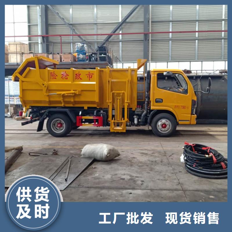 粪污垃圾车【粪污转运车】细节决定品质精益求精