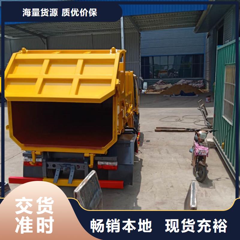 粪污垃圾车粪污转运车好品质经得住考验同城公司
