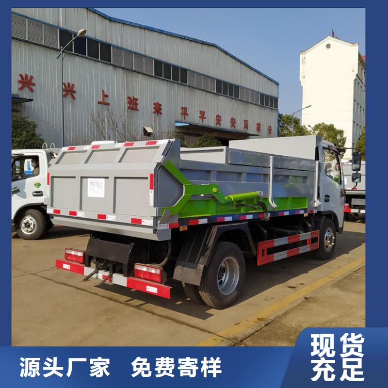  粪污垃圾车实力厂家当地制造商