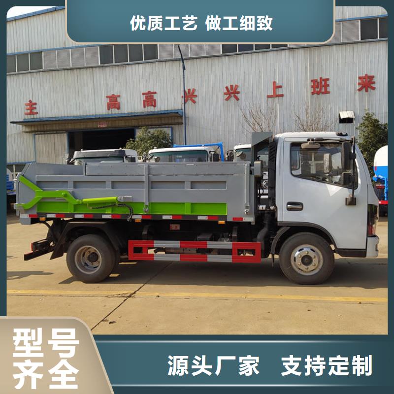 粪污垃圾车【勾臂粪污车】库存齐全厂家直供专业按需定制