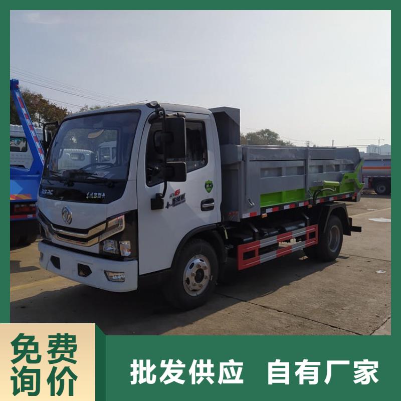 【粪污垃圾车,吸污车诚信经营质量保证】本地厂家