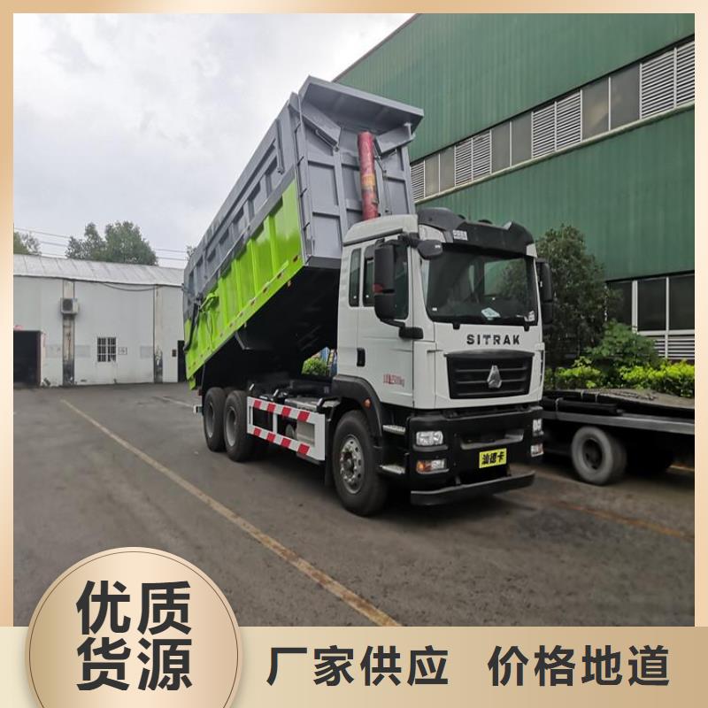 粪污垃圾车罐装沼池沼液运输车品质值得信赖当地货源