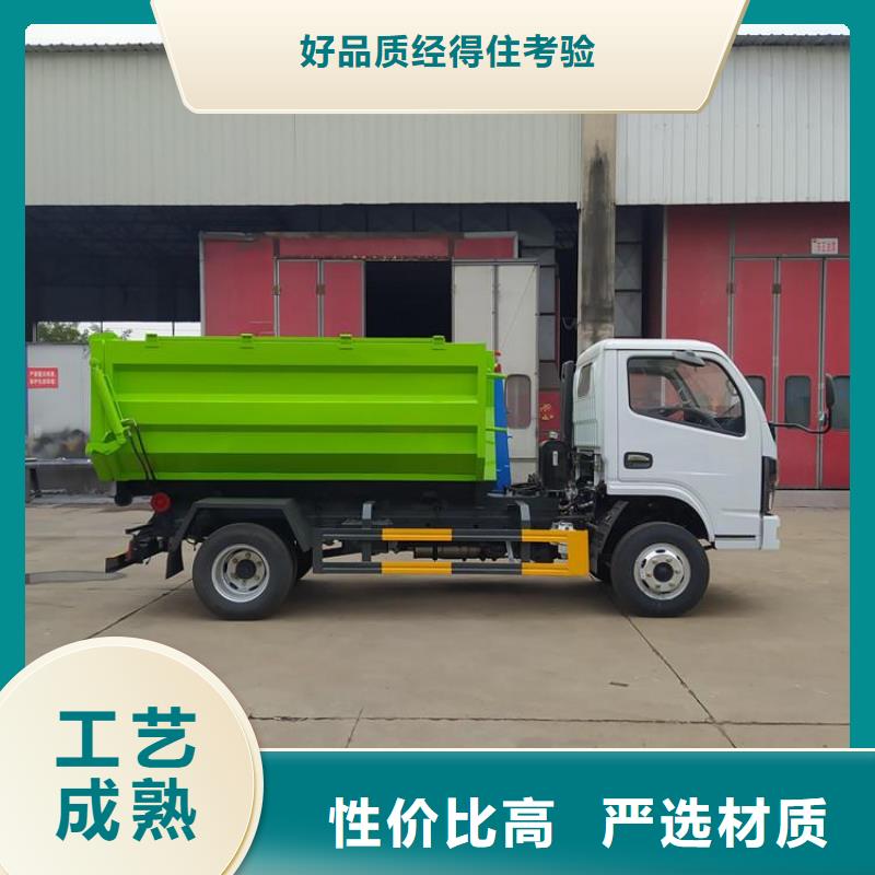 【勾臂式粪污垃圾车】粪污车选择我们没错厂家售后完善